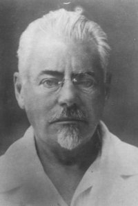 1. Константин Федорович Богуш (1880-1956)