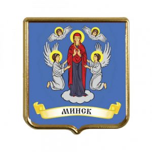 Герб города Минска