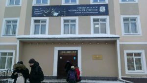 Нижегородское музыкальное училище