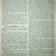 27 мая К 300 летию освобождения Москвы от поляков Нижегородская земская газета 1910 Ч. 1 