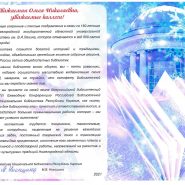 22.12.2021 Новости (1)_page-0001 