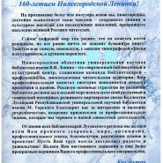 22.12.2021 Новости (4)_page-0001 