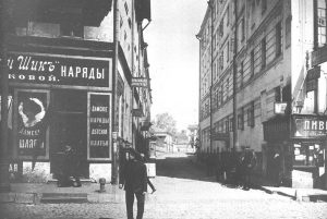 Москва, вид на Хлыновский тупик. 1914 г. 