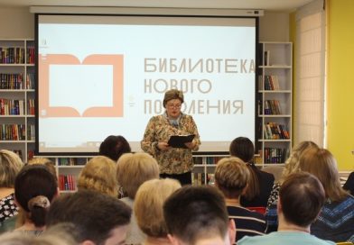 Выездная библиотечная ЗОЖ-сессия муниципальных библиотек Нижегородской области